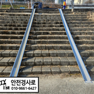 구리 왕숙천 산책로 자전거 경사로 추가 설치