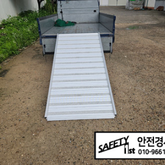 트럭용 폭넓은 적재함 상하차 경사로 설치