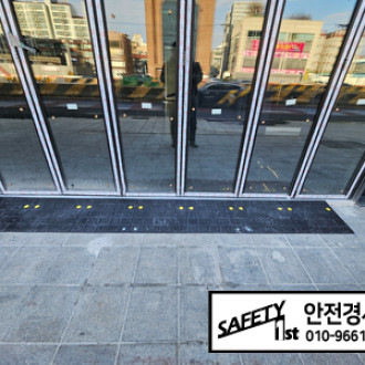 신월동 카센터 폴딩도어 경사로와 경계석 진입판 설치