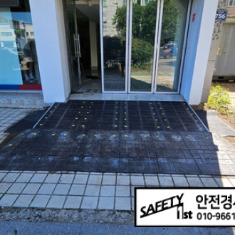 선팅 숍 폴딩 도어 앞에 노후화된 철판 경사로 철거 후 차량용 경사로 설치