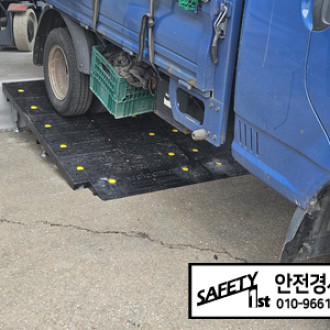 물류창고 단차 턱을 트럭 진입판 설치로 해결