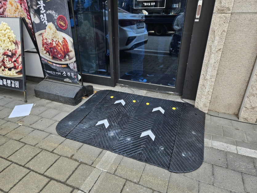 남양주 다산 장애인자립생활센터 주차공간 있는 점포에 고무경사로 설치