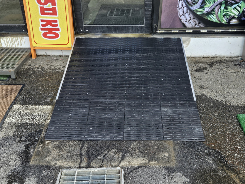 남양주 다산 장애인자립생활센터 점포 경사로 설치