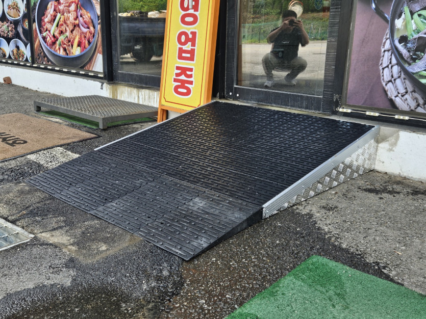 남양주 다산 장애인자립생활센터 점포 경사로 설치