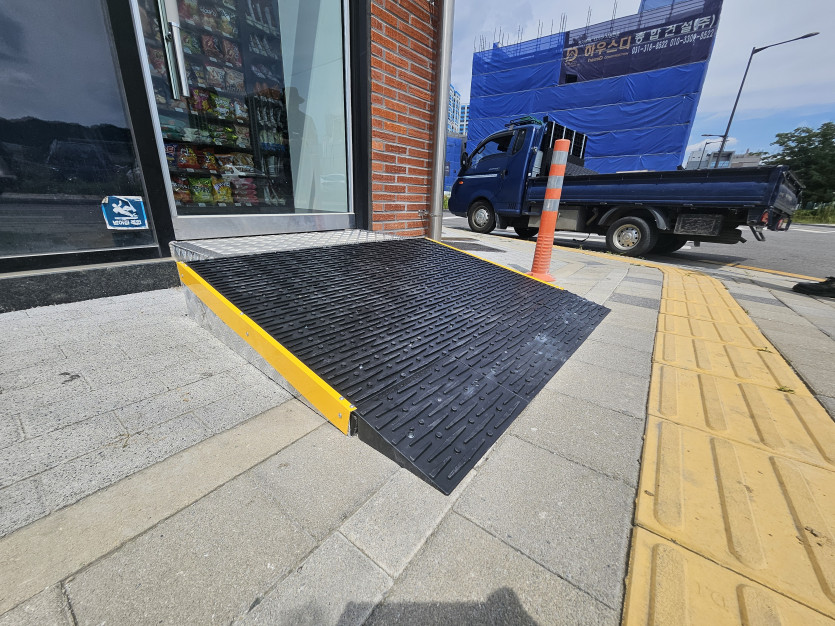 의왕시 희망나래장애인복지관 :  편의점 앞 좁은 인도에 경사 발판 설치