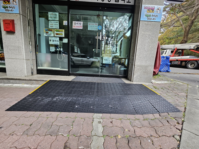 부천시 장애인종합복지관 : 장애인 경사로 설치