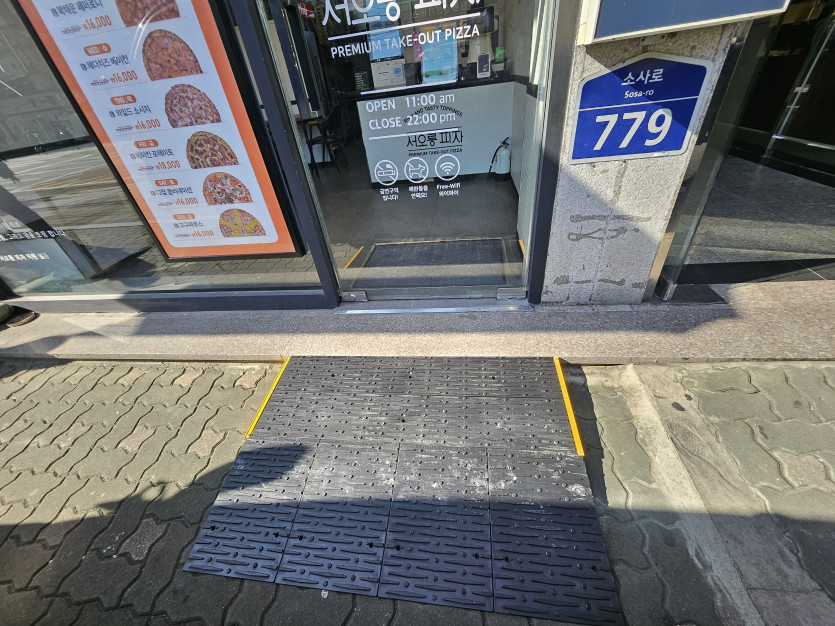 부천시 장애인종합복지관 : 장애인 슬로프 설치