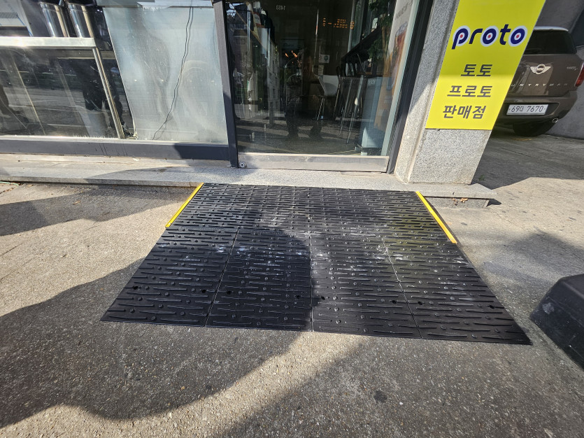 부천시 장애인종합복지관 : 전동 휠체어 경사로 설치