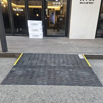 의왕시 희망나래장애인복지관 : 경사판 설치