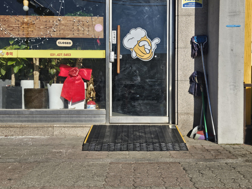 의왕시 희망나래장애인복지관 : 상가 경사로 설치