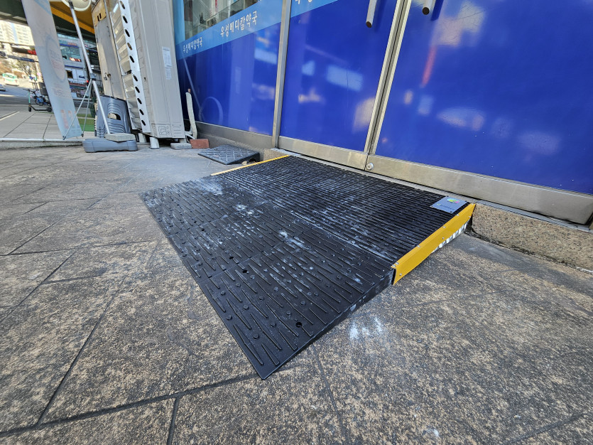 의왕시 희망나래장애인복지관 : 장애인 슬로프 설치