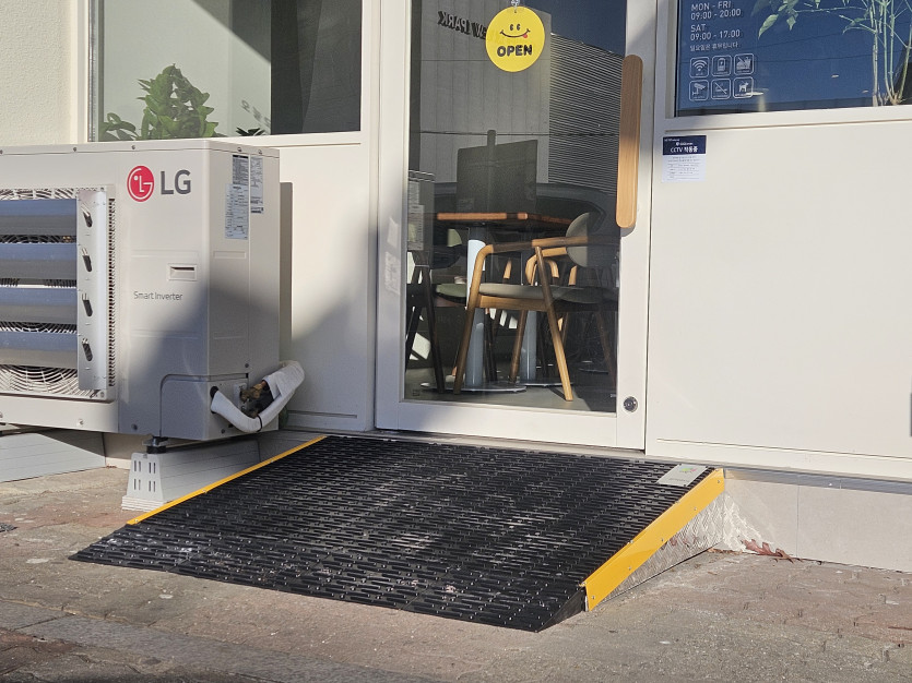 의왕시 희망나래장애인복지관 : 장애인 램프 설치