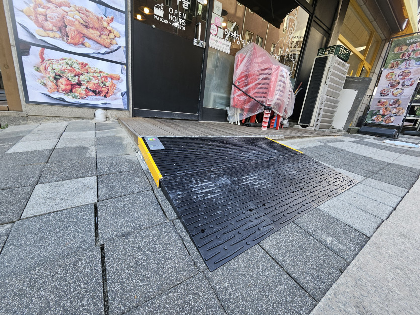 의왕시 희망나래장애인복지관 : 장애인 발판 설치