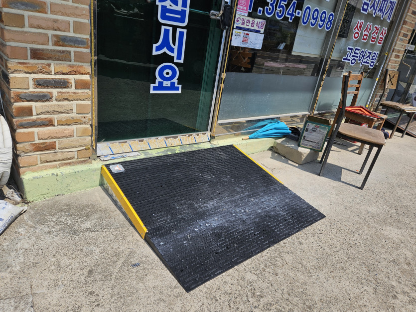 화성시 아르딤복지관 : 경사로 설치