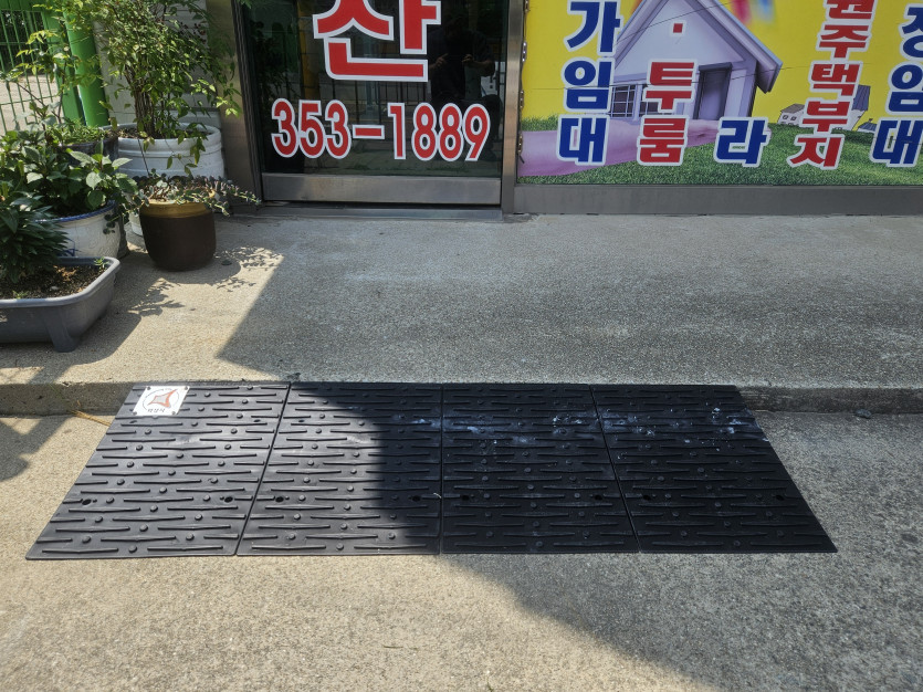 화성시 아르딤복지관 : 경사발판 설치