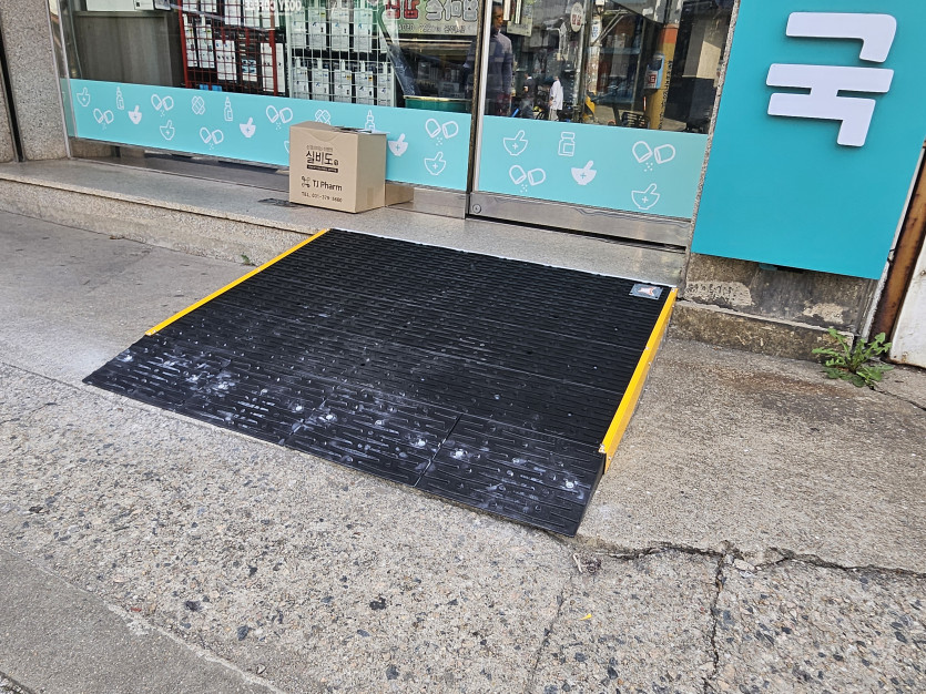 화성시 아르딤복지관 : 장애인 경사로 설치