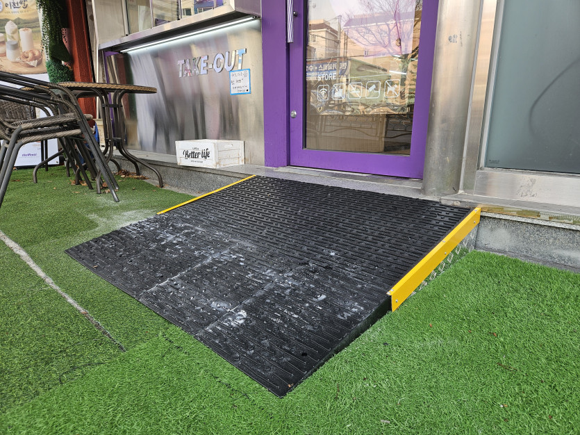 부천시 장애인종합복지관 : 휠체어 경사로 설치