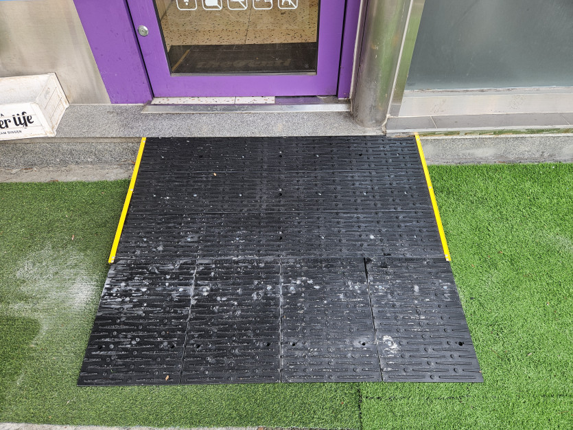 부천시 장애인종합복지관 : 휠체어 경사로 설치