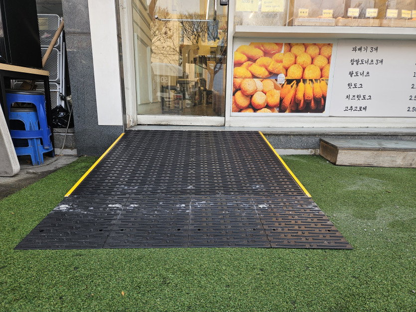 부천시 장애인종합복지관 : 휠체어 경사판 설치