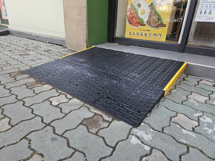 부천시 장애인종합복지관 : 휠체어 슬로프 설치