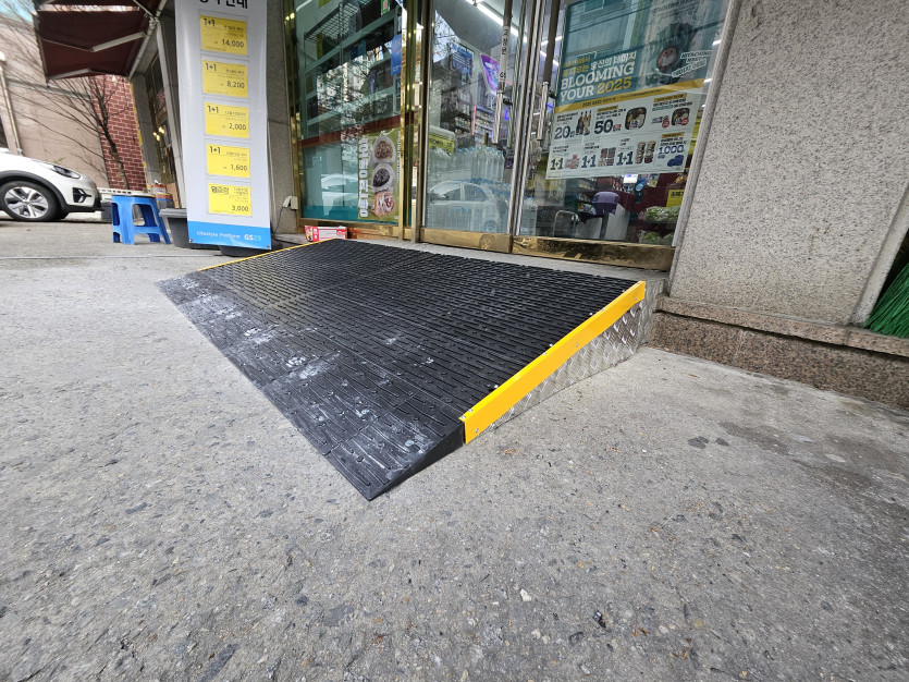 천안시 장애인종합복지관 : 경사로 발판 시공