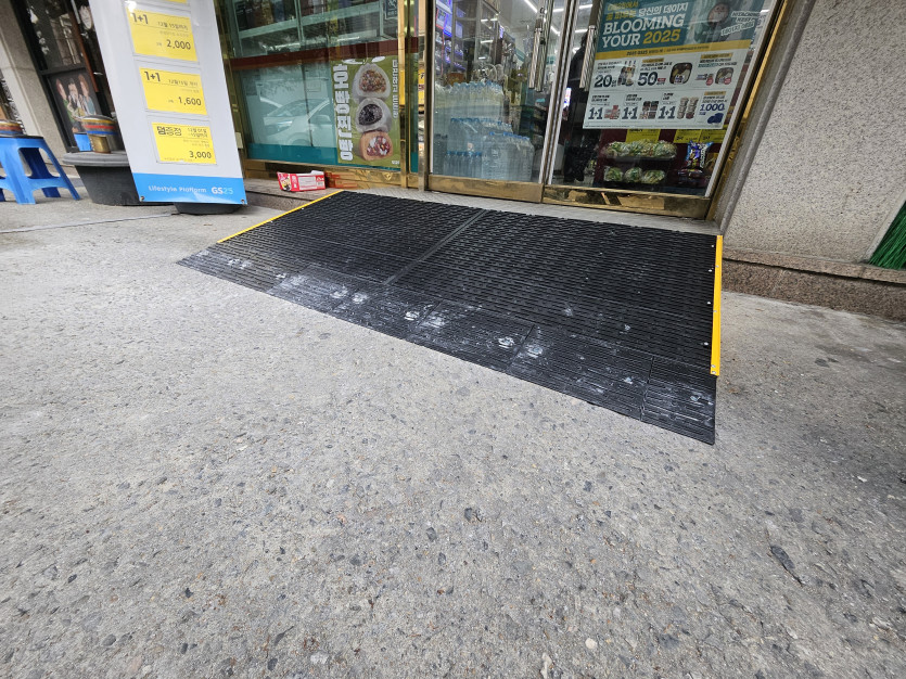 천안시 장애인종합복지관 : 경사로 발판 시공