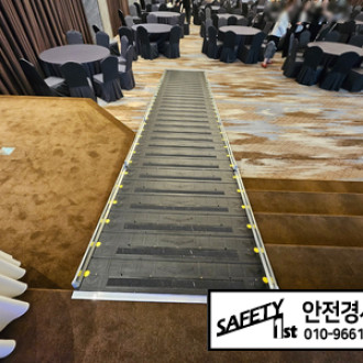 장애인 일자리 지원 사업 설명회에 휠체어 무대경사로 임대 설치