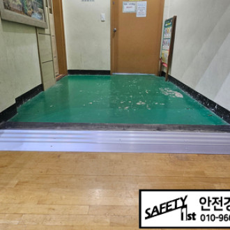 창원 경일고등학교에 알루미늄 교실 문턱 경사로 설치 사례