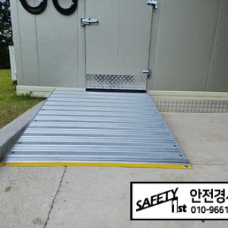 한국관광공사 오시아노리조트호텔 냉동 저온 창고에 알루미늄 경사로 설치