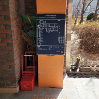 장애인편의시설 거원중학교 점자 안내판, 점자블록, 선형블록, 벽부형 계단 PVC 핸드레일 설치